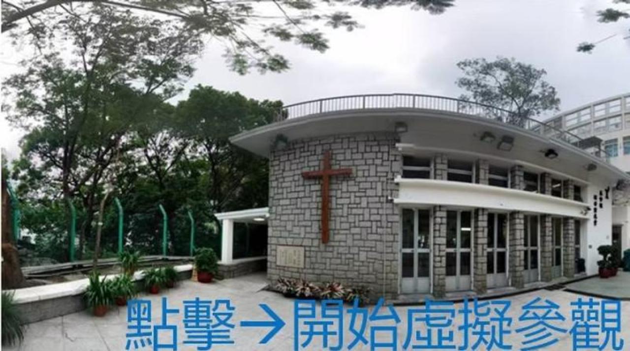 進入虛擬參觀