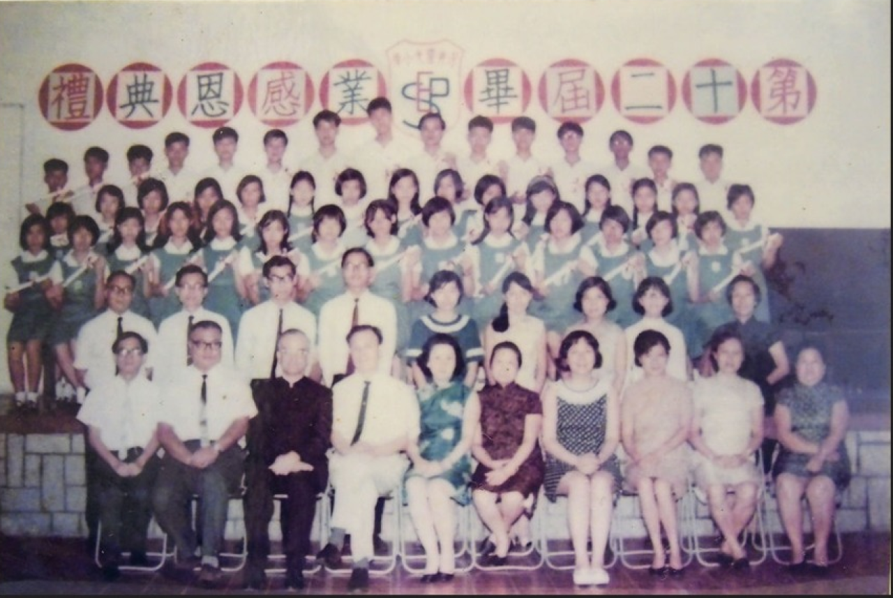 第12屆畢業生照片(1970年)