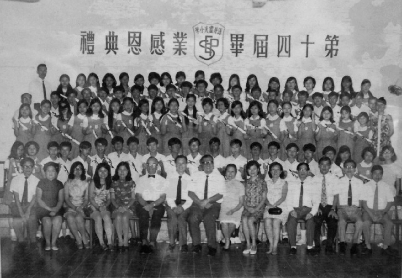 第14屆畢業生照片(1972年)