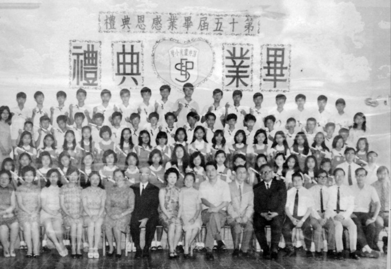 第15屆畢業生照片(1973年)