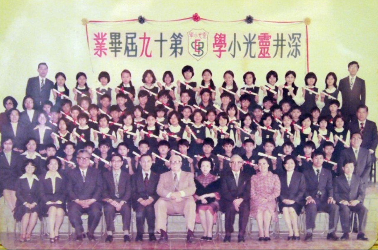 第19屆畢業生照片(1977年)