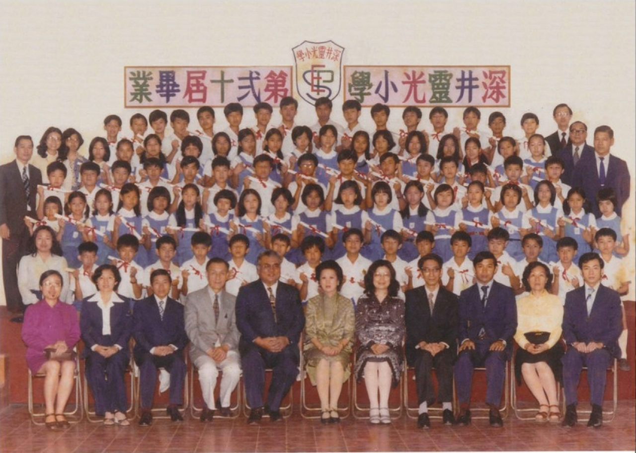 第20屆畢業生照片(1978年)