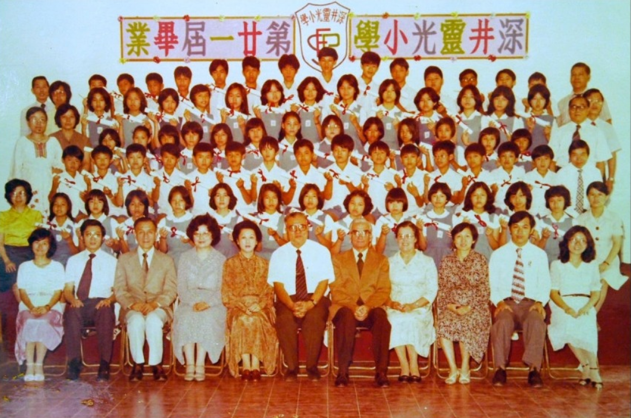 第21屆畢業生照片(1979年)