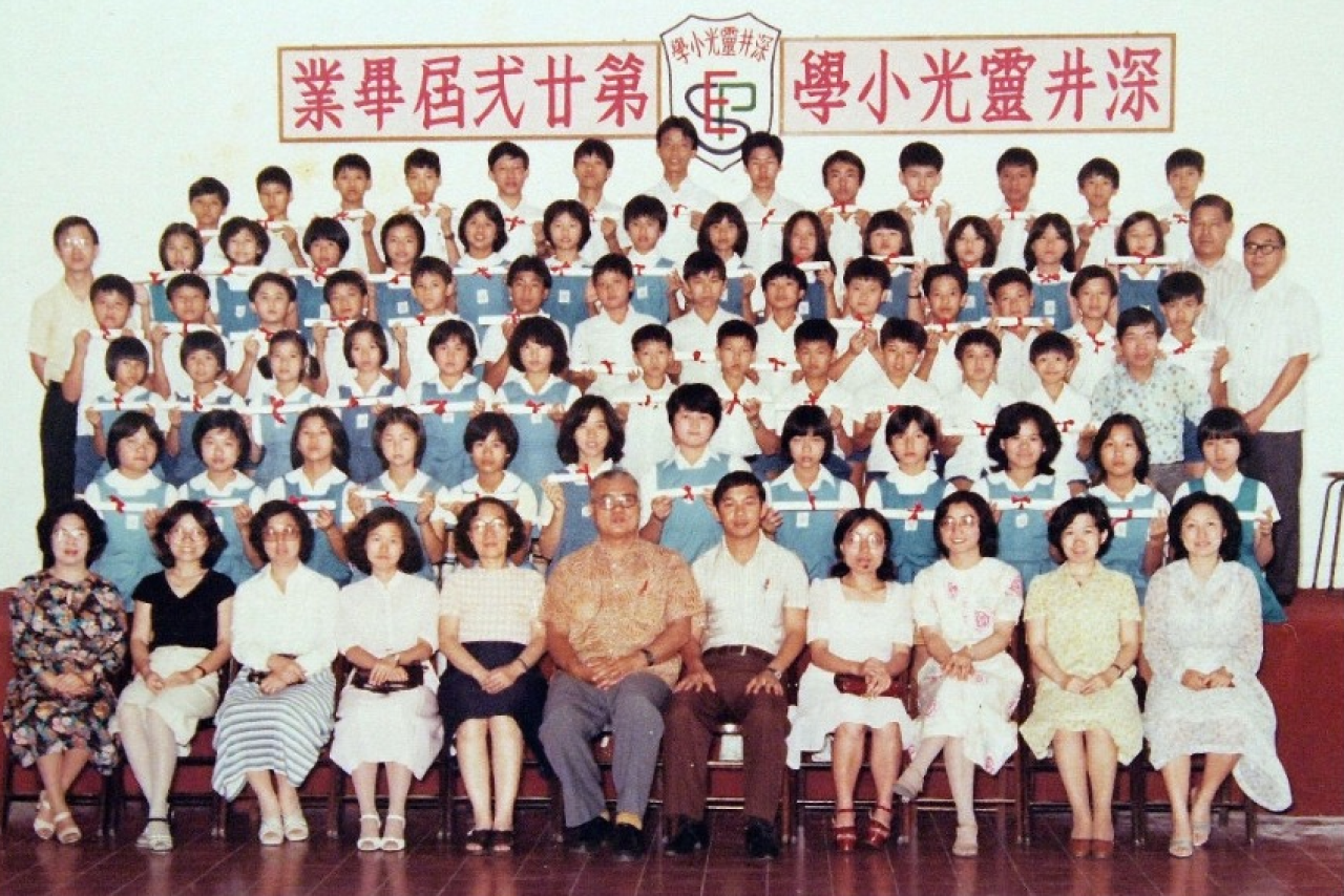 第22屆畢業生照片(1980年)