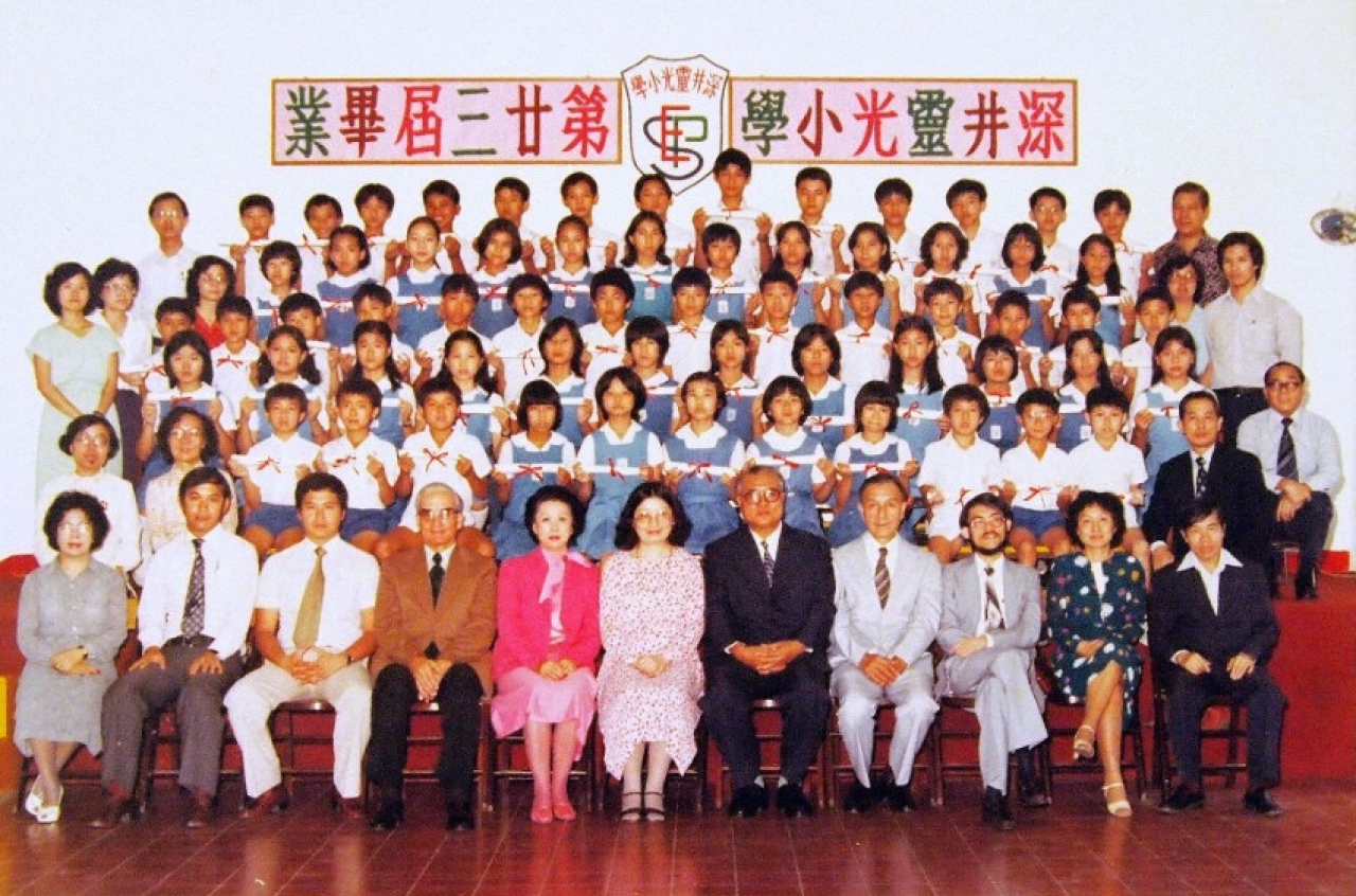 第23屆畢業生照片(1981年)