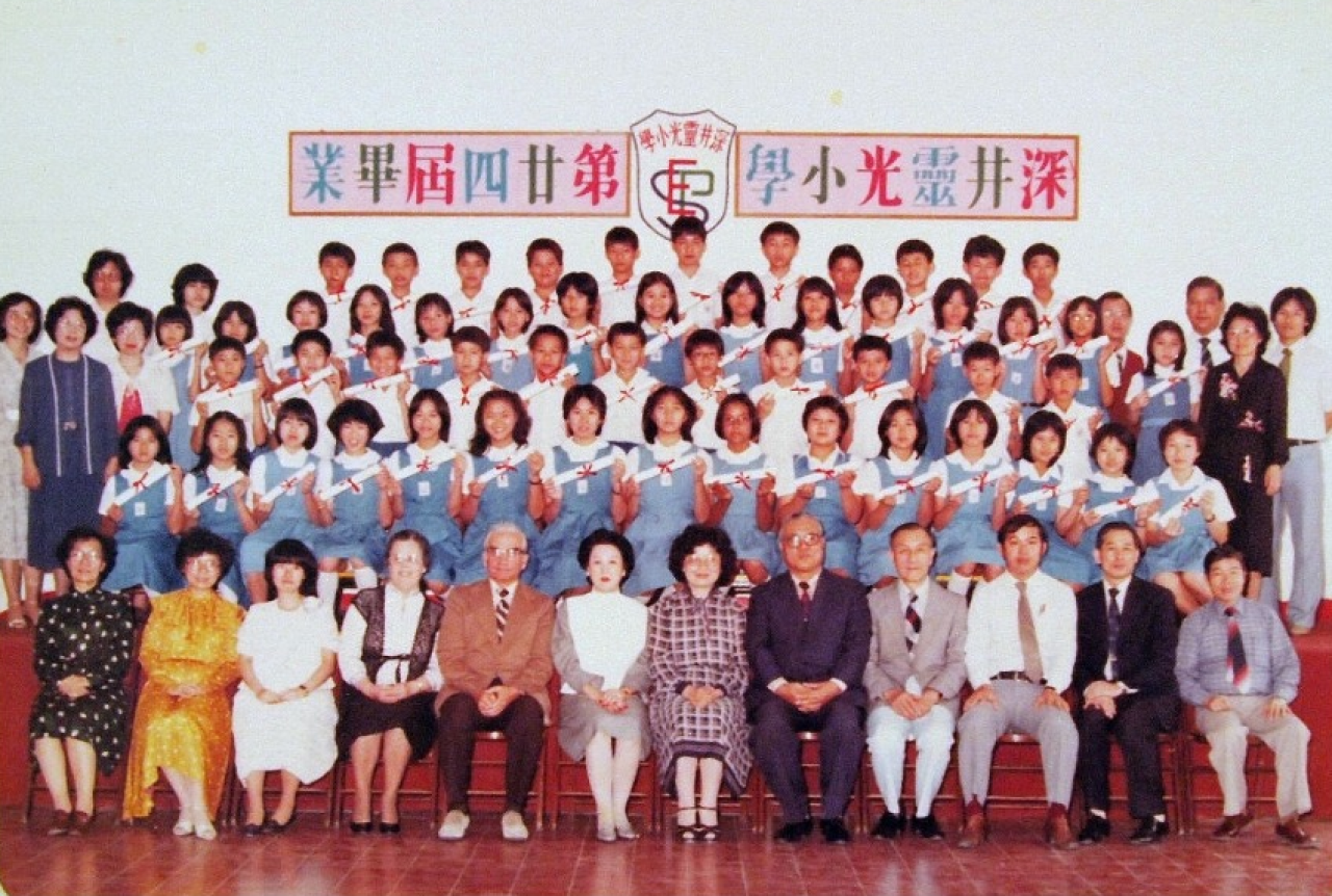 第24屆畢業生照片(1982年)