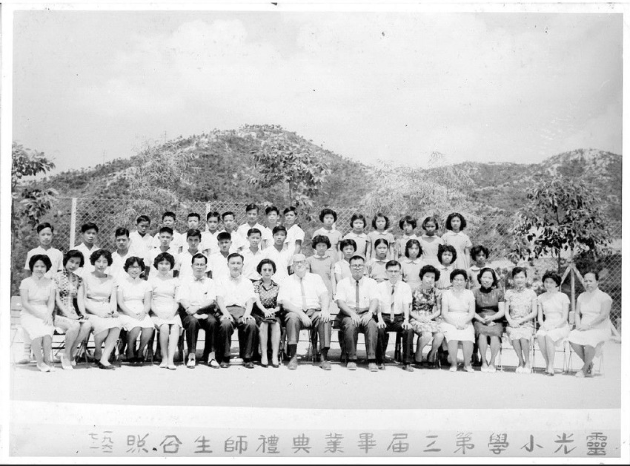 第3屆畢業生照片(1961年)