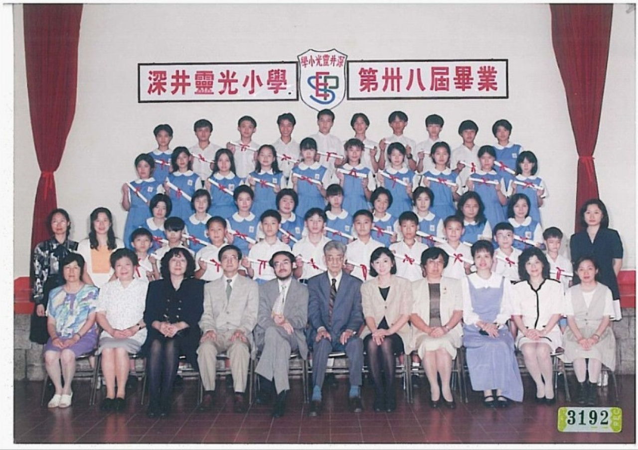 第38屆畢業生照片(1996年)