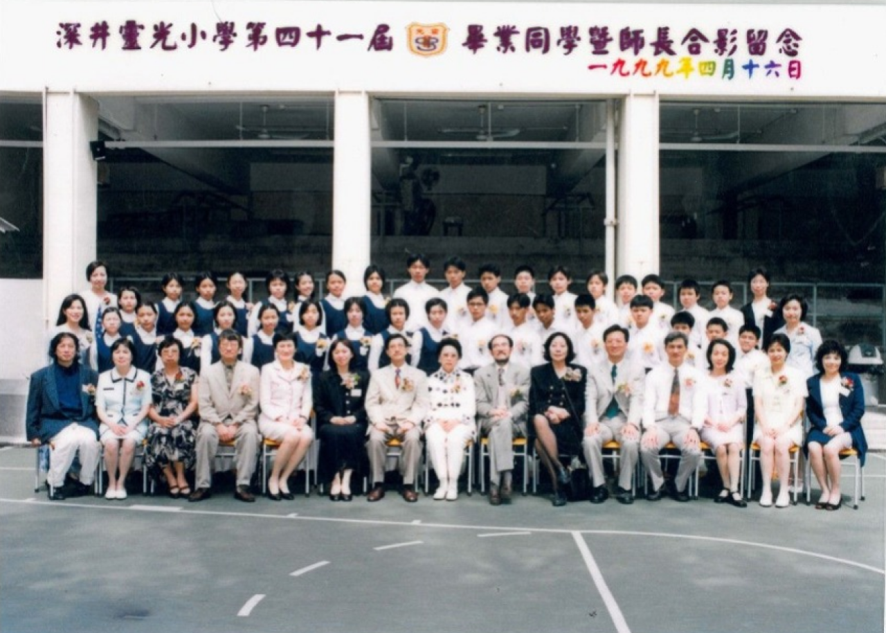 第41屆畢業生照片(1999年)