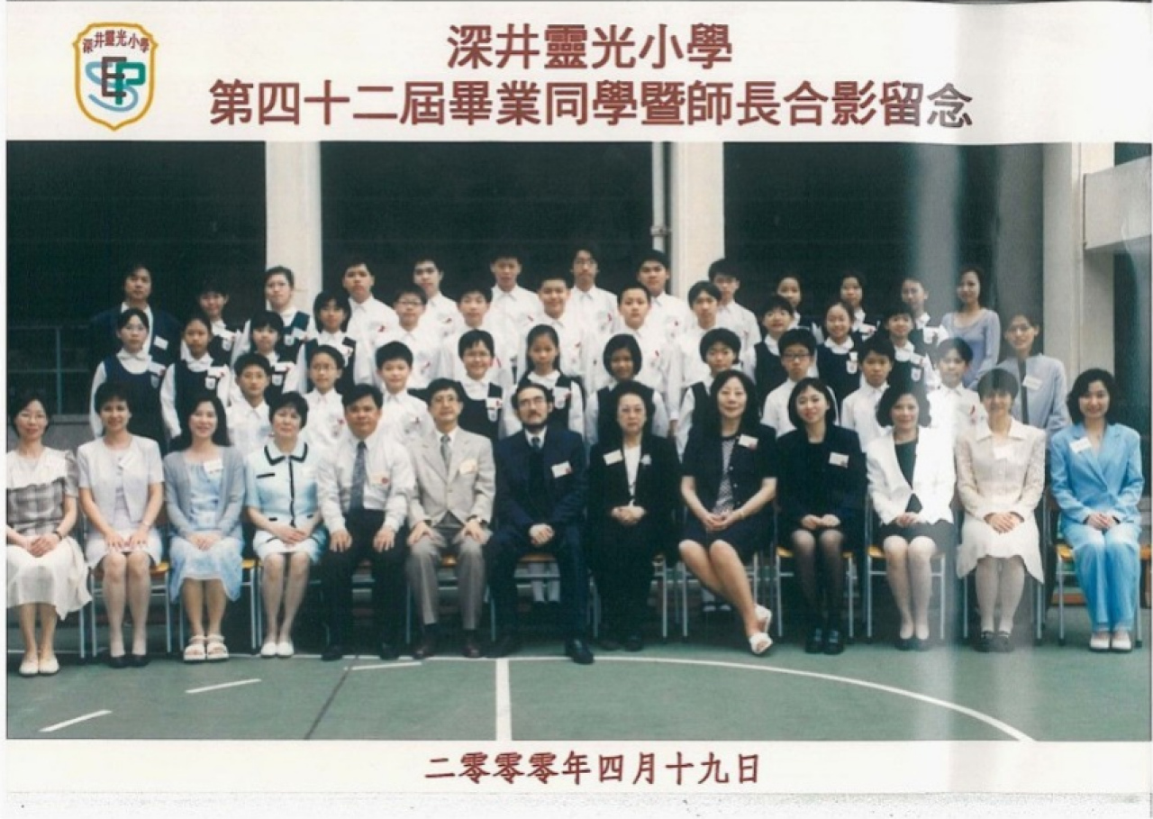 第42屆畢業生照片(2000年)