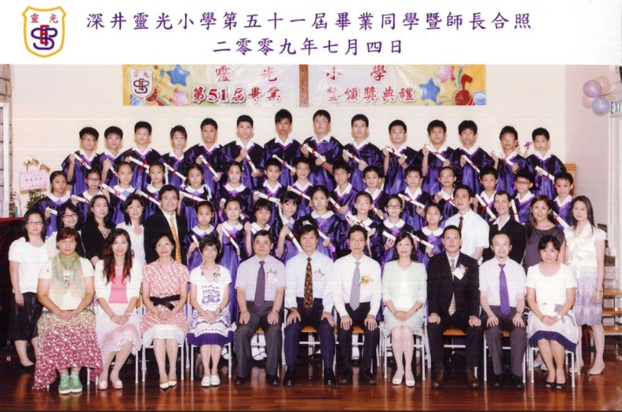 第51屆畢業生照片(2009年)