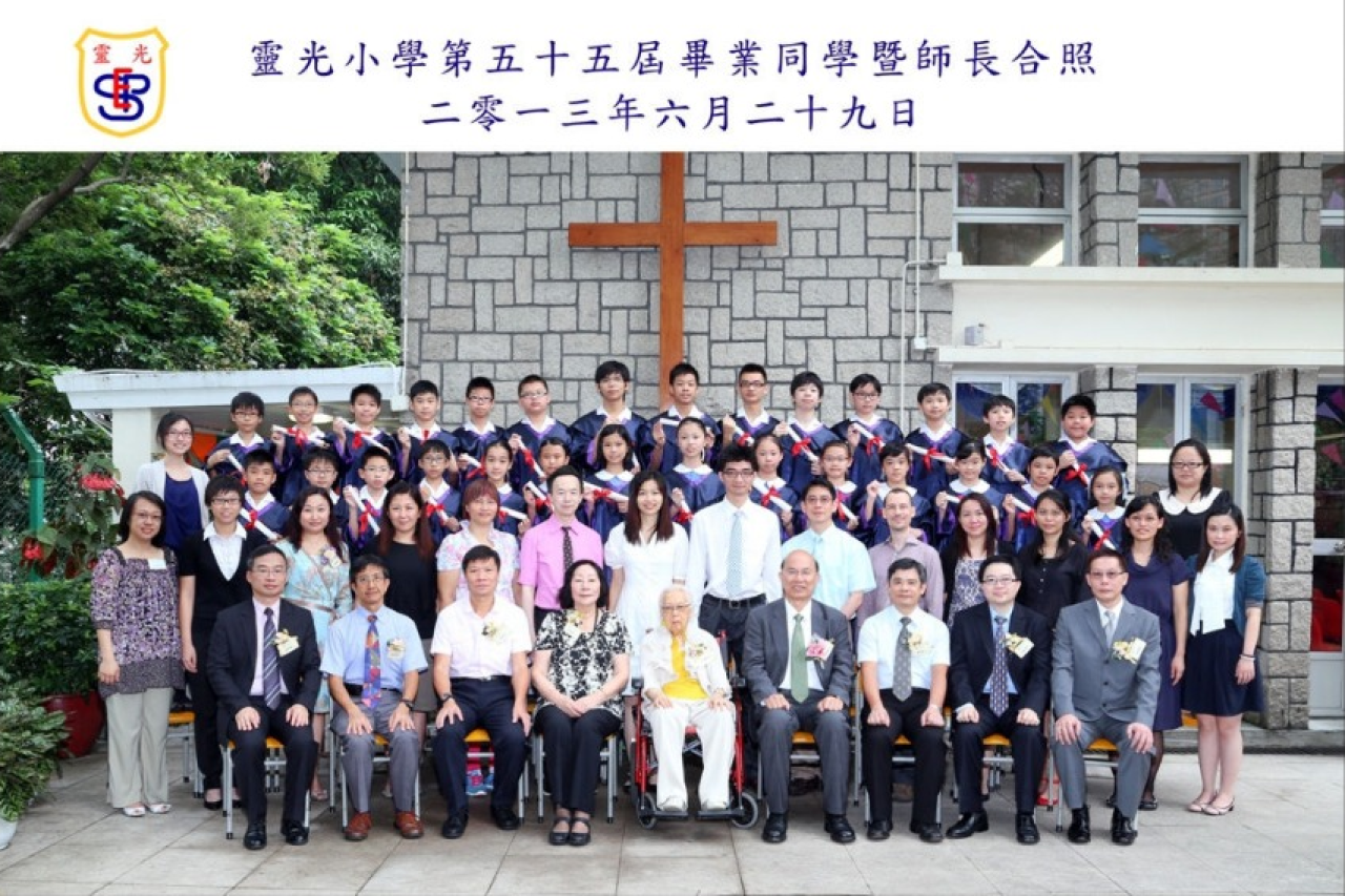 第55屆畢業生照片(2013年)
