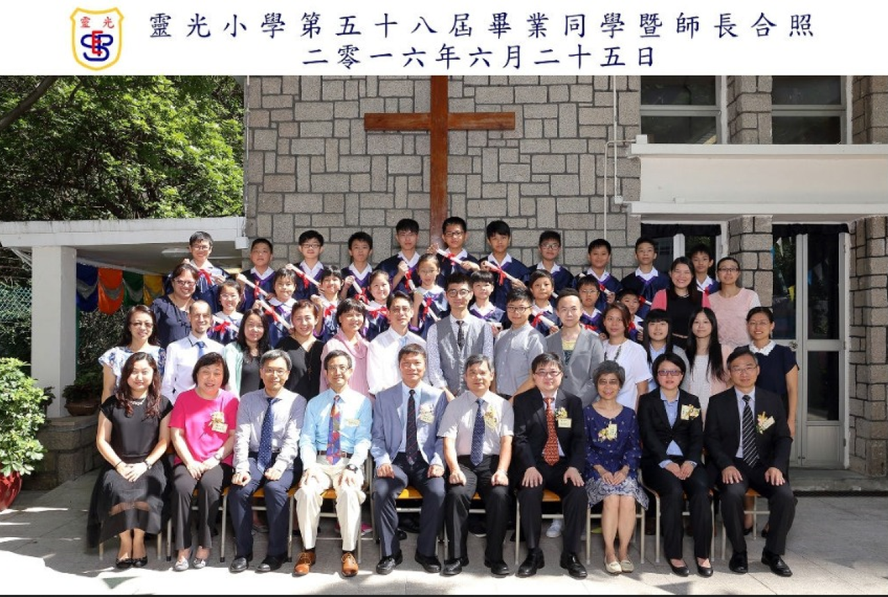 第58屆畢業生照片(2016年)