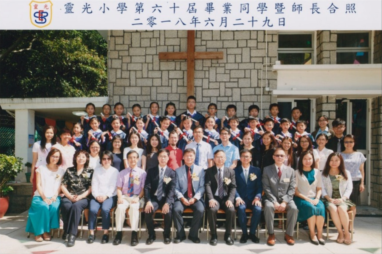 第60屆畢業生照片(2018年)