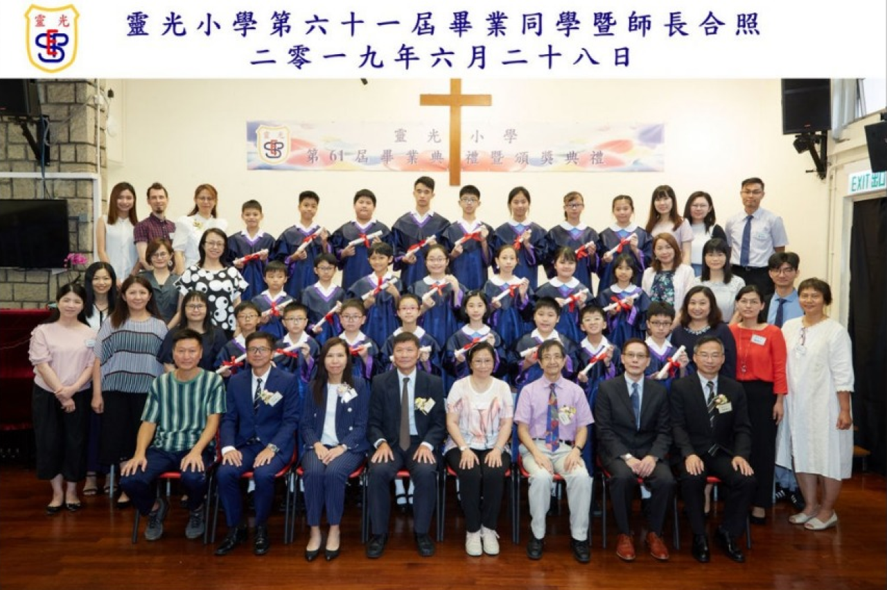 第61屆畢業生照片(2019年)