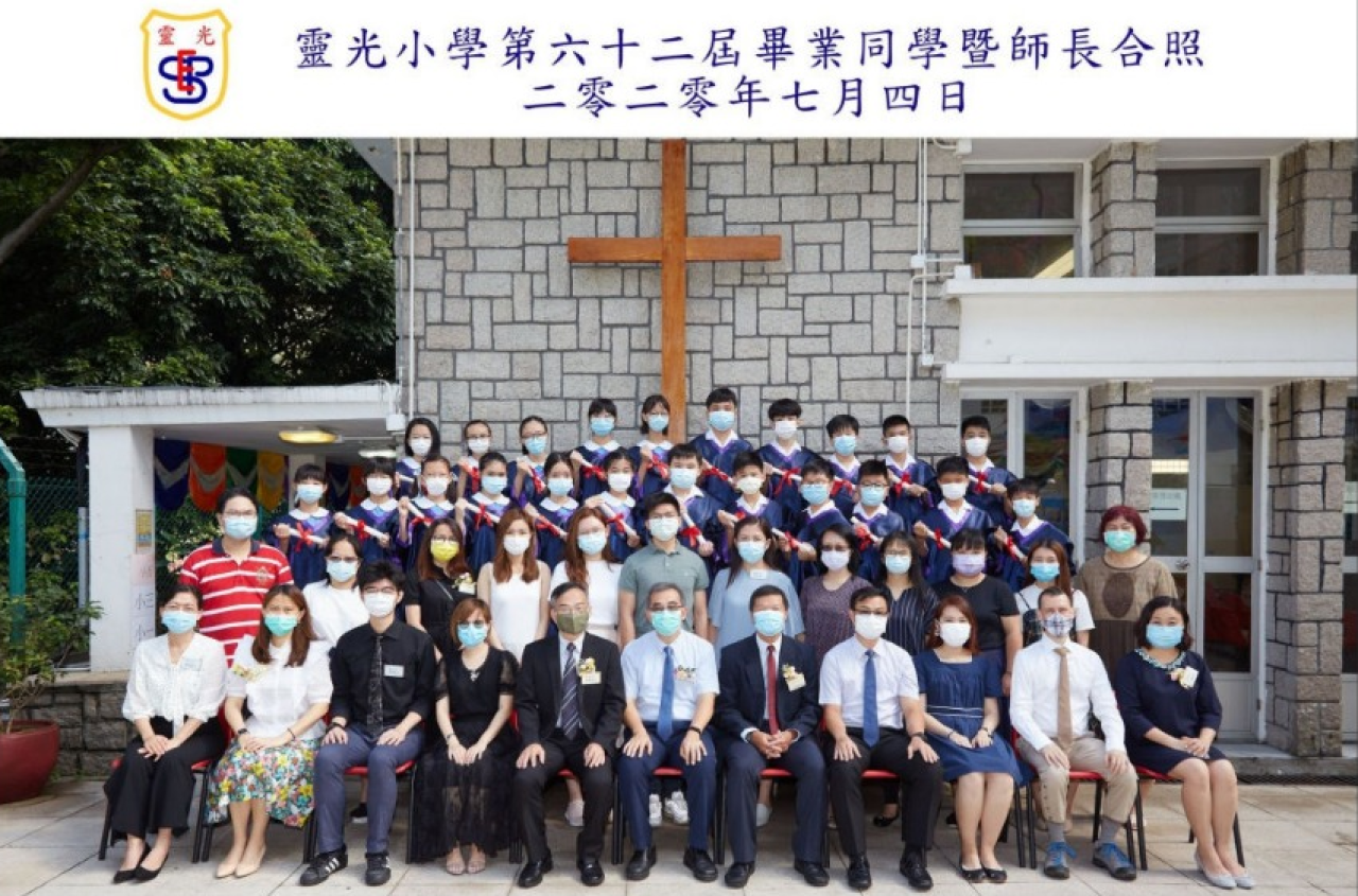 第62屆畢業生照片(2020年)