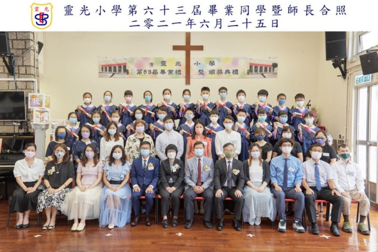 第63屆畢業生照片(2021年)