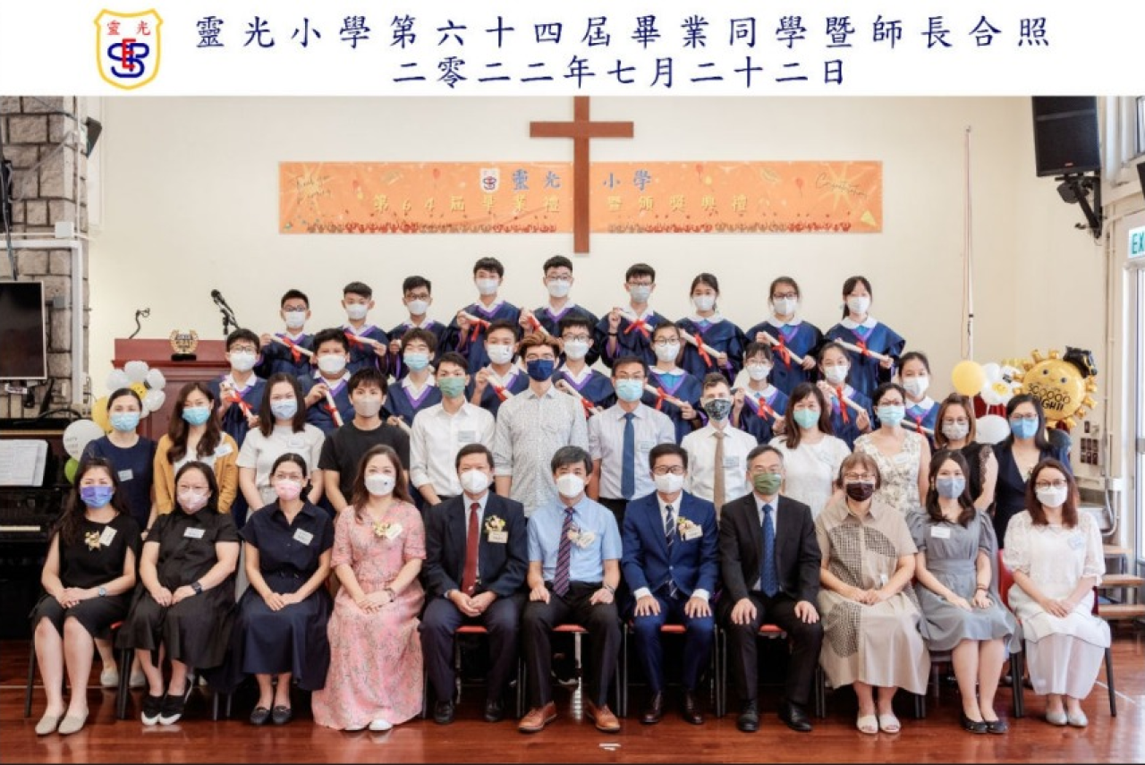 第64屆畢業生照片(2022年)