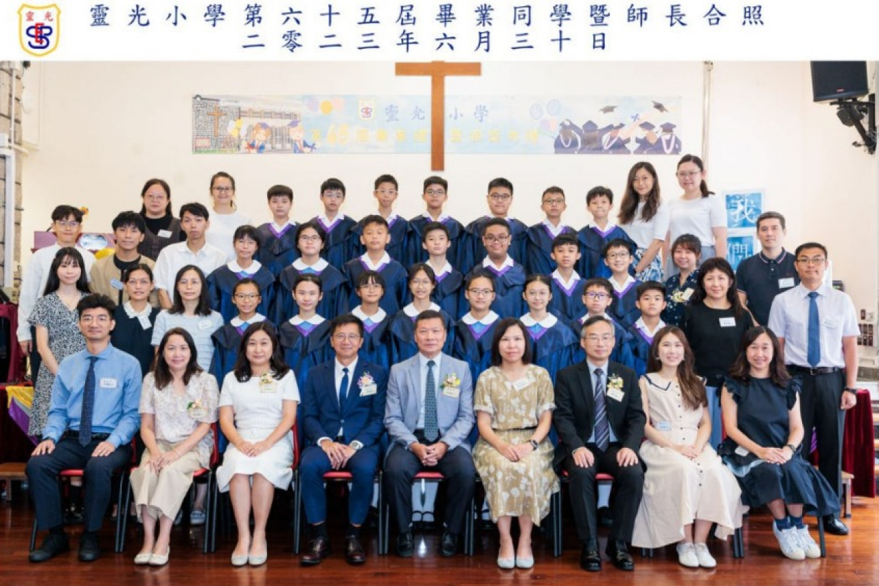 第65屆畢業生照片(2023年)