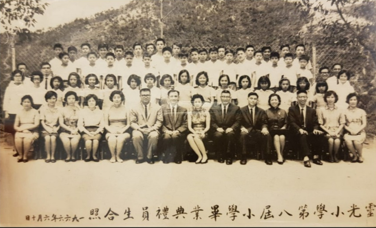 第8屆畢業生照片(1966年)