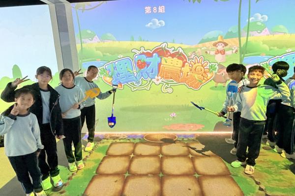 在理財體驗館學習如何善用和管理財務